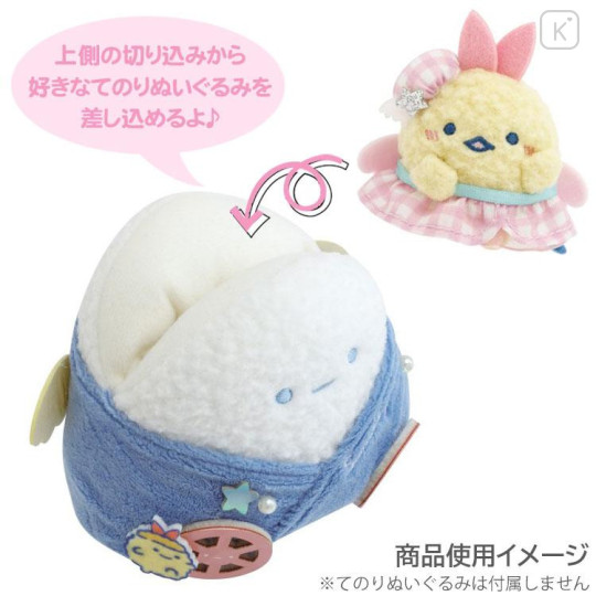 Japan San-X Plush Toy - Sumikko Gurashi : Dreaming Idol Tenmusu Stage Onigiri Omusubi Trolley - 5