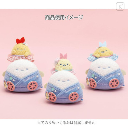 Japan San-X Plush Toy - Sumikko Gurashi : Dreaming Idol Tenmusu Stage Onigiri Omusubi Trolley - 6