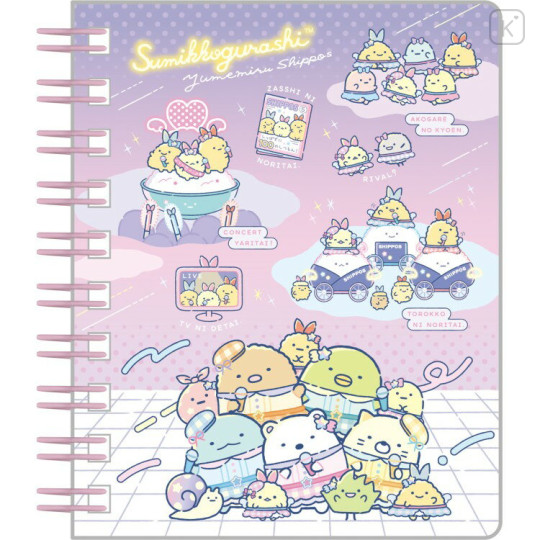 Japan San-X SP Notebook - Sumikko Gurashi : Dreaming Idol Performance On Stage - 1