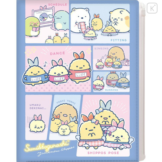 Japan San-X 6+1 Pockets A4 Clear File Holder - Sumikko Gurashi : Dreaming Idol Preparation - 1