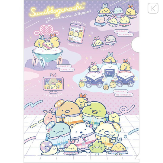 Japan San-X A4 Clear File Folder - Sumikko Gurashi : Dreaming Idol Performance On Stage - 1