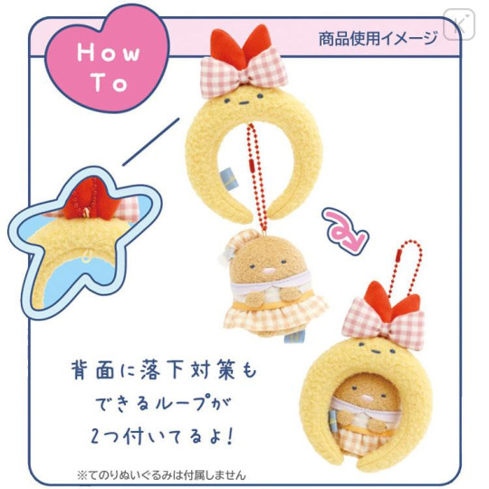 Japan San-X Miniature Keychain - Sumikko Gurashi : Dreaming Idol Ebifurai no Shippo Fried Shrimp Tail Headband - 4
