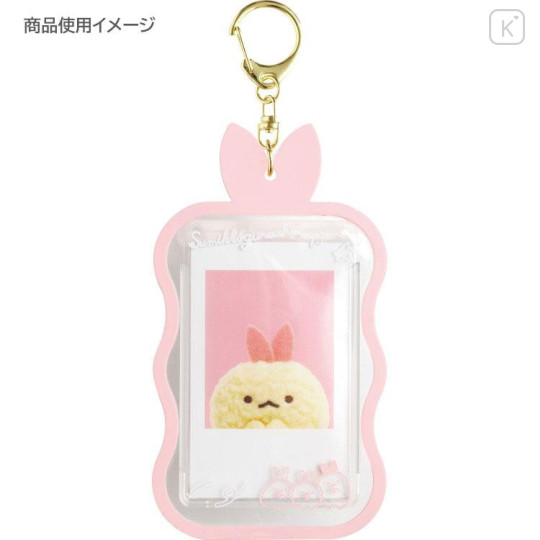 Japan San-X Photo Keychain - Sumikko Gurashi : Dreaming Idol Ebiten no Shippo - 5