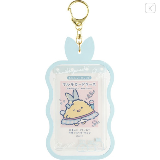 Japan San-X Photo Keychain - Sumikko Gurashi : Dreaming Idol Ajifurai no Shippo - 1