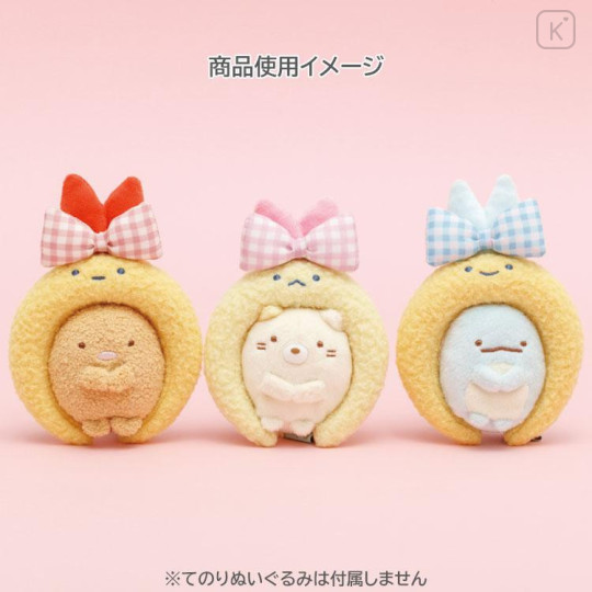 Japan San-X Miniature Keychain - Sumikko Gurashi : Dreaming Idol Ajifurai no Shippo Headband - 6