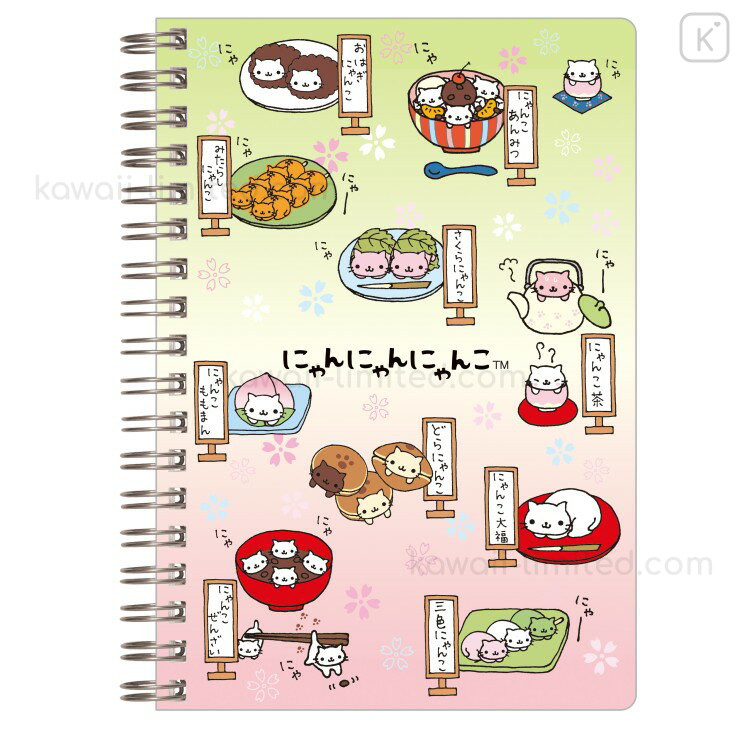 Japan San-X B6SP Notebook - Nyan Nyan Nyanko | Kawaii Limited