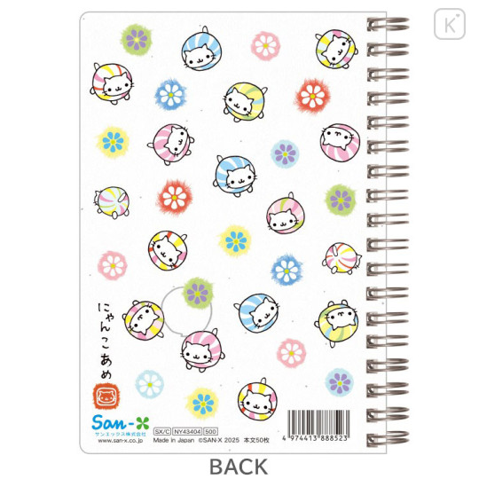 Japan San-X B6SP Notebook - Nyan Nyan Nyanko - 2