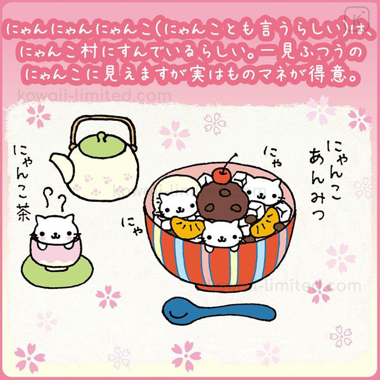Japan San-X B6SP Notebook - Nyan Nyan Nyanko | Kawaii Limited