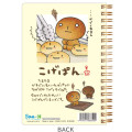 Japan San-X B6SP Notebook - Kogepan - 2