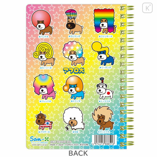 Japan San-X B6SP Notebook - Afro Ken : Orange - 2