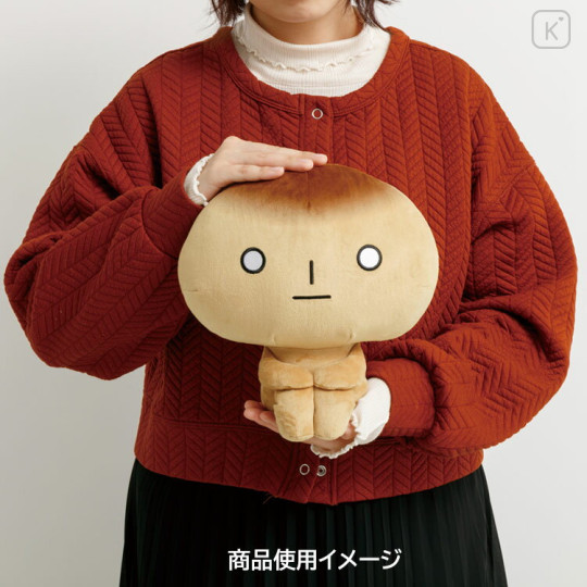 Japan San-X Plush Toy (M) - Kogepan : Sitting - 3