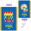 Japan San-X Lenticular Sticker - Afro Ken : Blue - 2