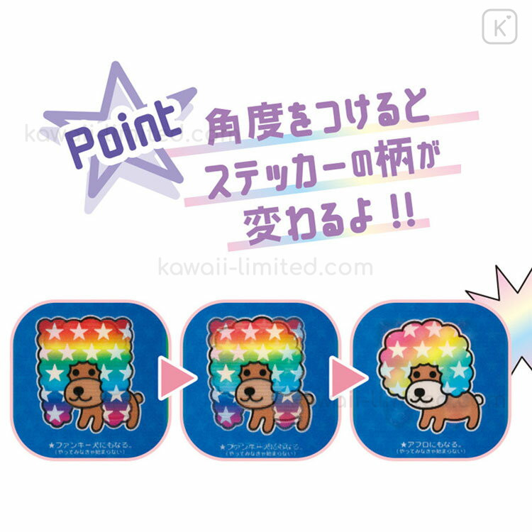 【絶品】 Lenticular San-X Japan Sticker Kawaii | Blue : Ken Afro - あみぐるみ