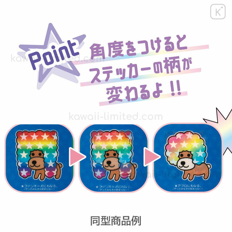 専用ブロマイド　A4 N1S13 Japan San-X Lenticular Sticker - Nyan Nyan Nyanko : Escape