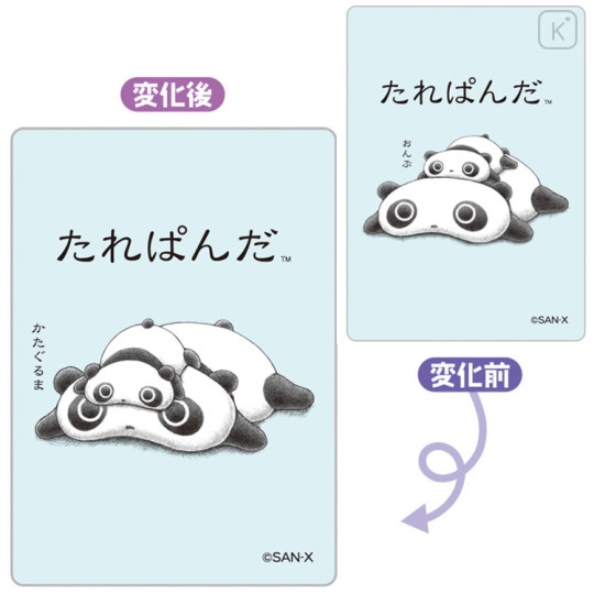 Japan San-X Lenticular Sticker - Tarepanda : Stay Tuned - 2