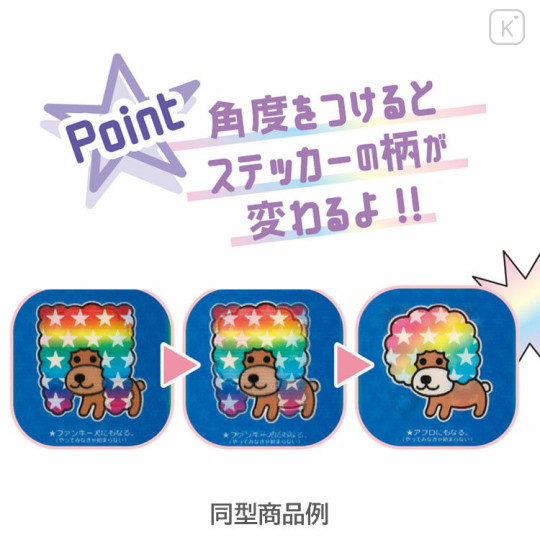 Japan San-X Lenticular Sticker - Tarepanda : Stay Tuned - 3