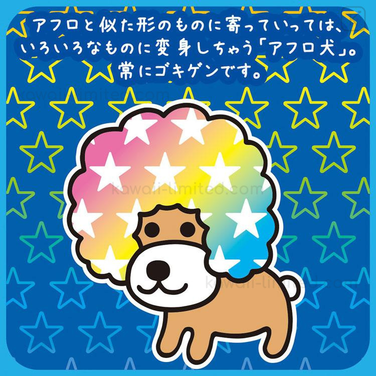 Japan San-X Clear Flat Pouch Pencil Case - Afro Ken : All