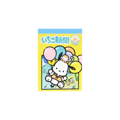 Japan Sanrio Mini Notepad - Pochacco : Retro 1990 Newsletter