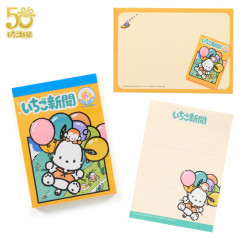 Japan Sanrio Mini Notepad - Pochacco : Strawberry Newspaper 1990s