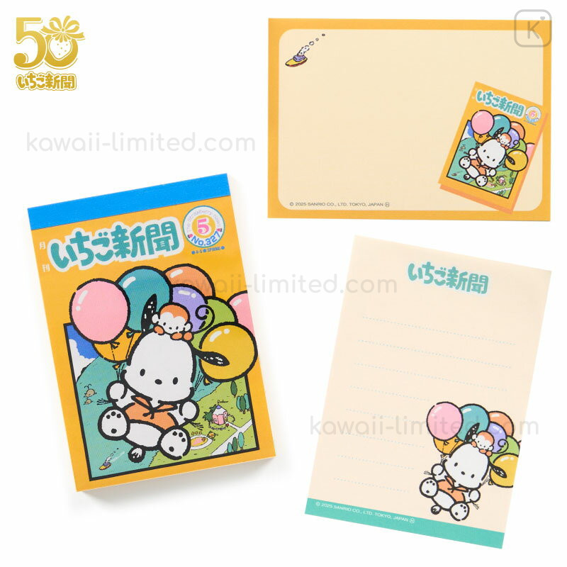 Japan Sanrio Mini Notepad - Pochacco : Strawberry Newspaper