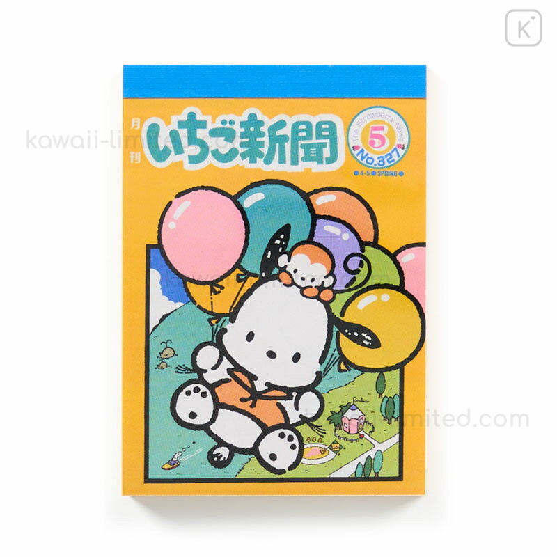 Japan Sanrio Mini Notepad - Pochacco : Strawberry Newspaper