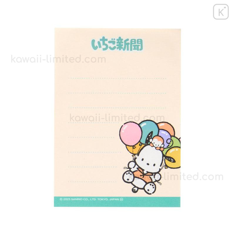 サンリオ(SANRIO) サンリオ 大好きネコネコシリーズ マスコット