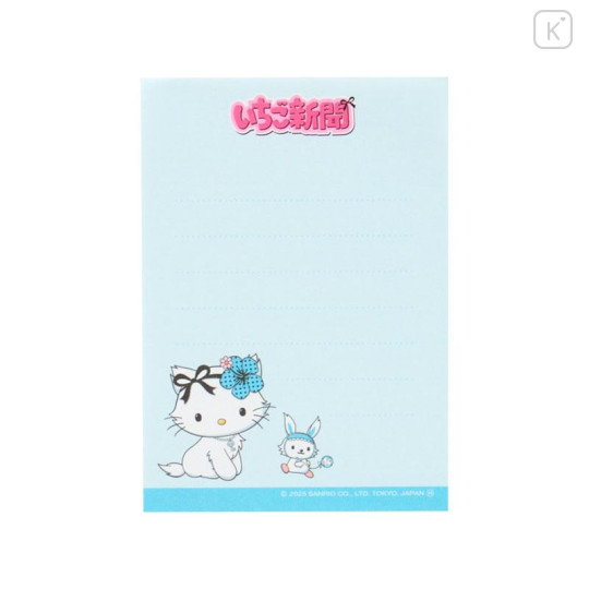 Japan Sanrio Mini Notepad - Charmmy Kitty : Strawberry Newspaper 2000s - 4