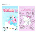 Japan Sanrio Letter Set - Strawberry Newspaper 2000s-2010s - 5