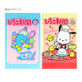 Japan Sanrio Letter Set - Strawberry Newspaper 2000s-2010s - 7