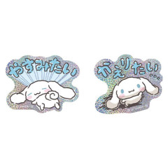 Japan Sanrio Glitter Hologram Sticker Set - Cinnamoroll : I Wanna Go Home