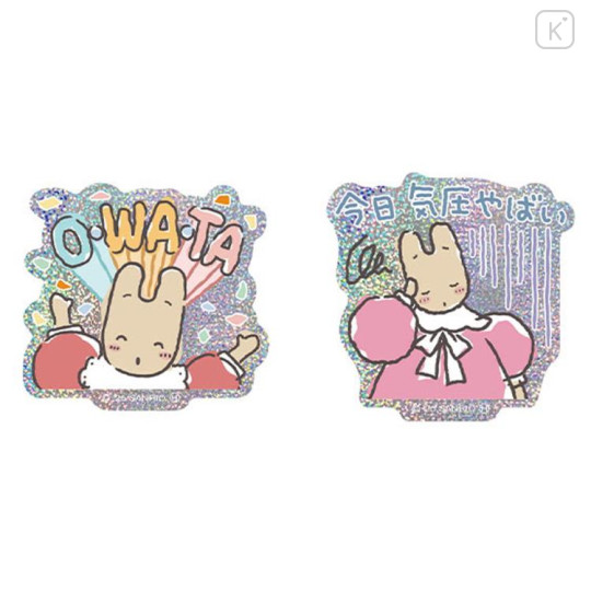 Japan Sanrio Glitter Hologram Sticker Set - Marron Cream : Terrible Today - 1