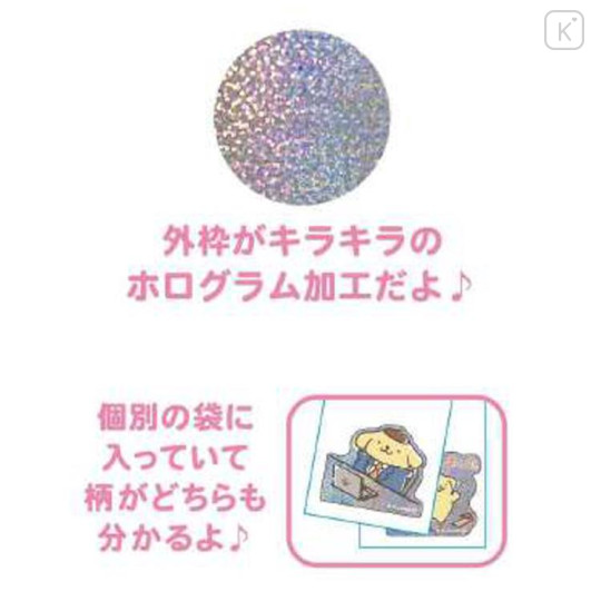 Japan Sanrio Glitter Hologram Sticker Set - Pompompurin : Off Work - 2