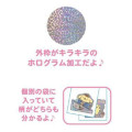 Japan Sanrio Glitter Hologram Sticker Set - Pompompurin : Off Work - 2