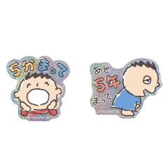 Japan Sanrio Glitter Hologram Sticker Set - Minna No Tabo : Waited 5 Minutes To 5 Years