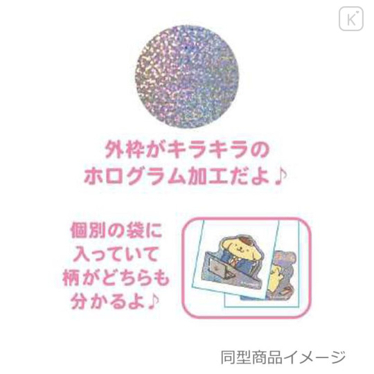 Japan Sanrio Glitter Hologram Sticker Set - Minna No Tabo : Waited 5 Minutes To 5 Years - 2