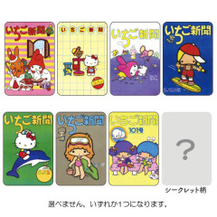 Japan Sanrio Secret Acrylic Clip - Strawberry Newspaper 1970s Blind Box