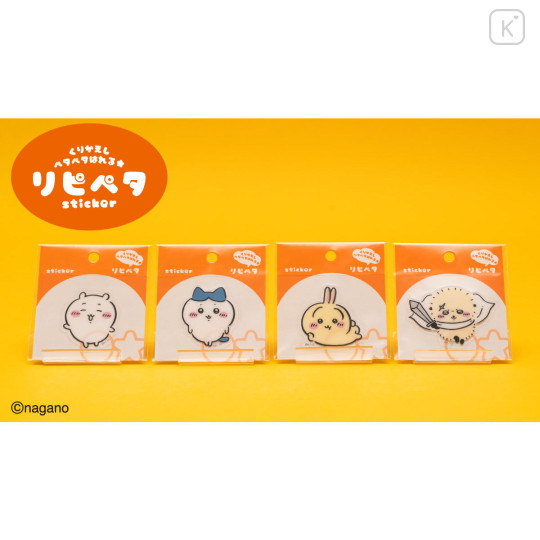 Japan Chiikawa Repipeta Reusable Sticker - Anoko & Monster Dekatsuyo Dance - 2