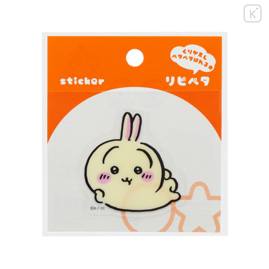 Japan Chiikawa Repipeta Reusable Sticker - Usagi : Relax - 1