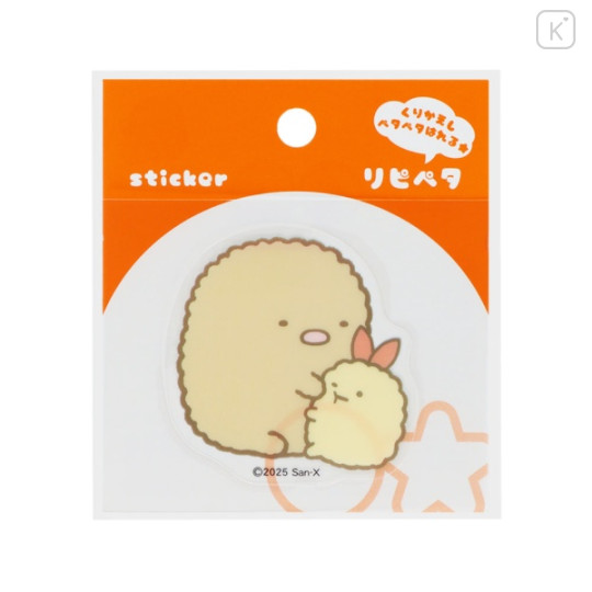 Japan San-X Repipeta Reusable Sticker - Sumikko Gurashi : Tonkatsu Fried Pork & Ebifurai no Shippo Fried Shrimp Tail - 1