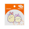 Japan San-X Repipeta Reusable Sticker - Sumikko Gurashi : Ebiten & Ebifurai no Shippo Fried Shrimp Tail - 1