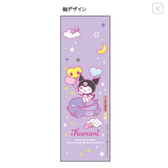 Japan Sanrio Rotating Mascot Mechanical Pencil - Kuromi : Balloon Party - 3