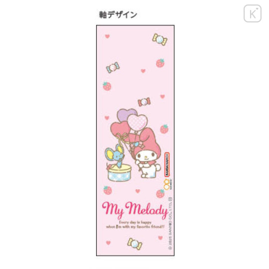 Japan Sanrio Rotating Mascot Mechanical Pencil - My Melody : Balloon Party - 3