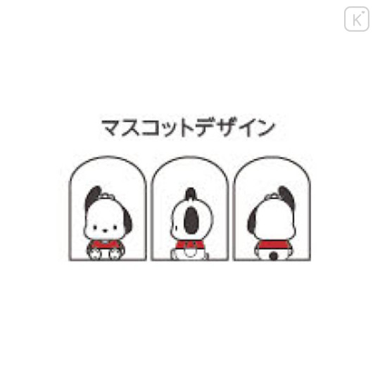 Japan Sanrio Rotating Mascot Mechanical Pencil - Pochacco : Balloon Party - 2