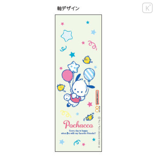 Japan Sanrio Rotating Mascot Mechanical Pencil - Pochacco : Balloon Party - 3