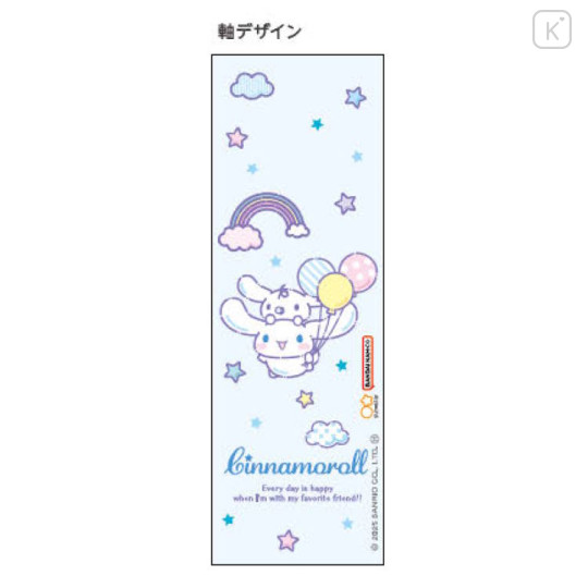 Japan Sanrio Rotating Mascot Mechanical Pencil - Cinnamoroll : Balloon Party - 3