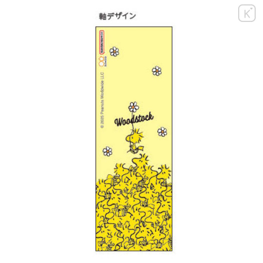 Japan Peanuts Rotating Mascot Ballpoint Pen - Woodstock : Mountain - 3