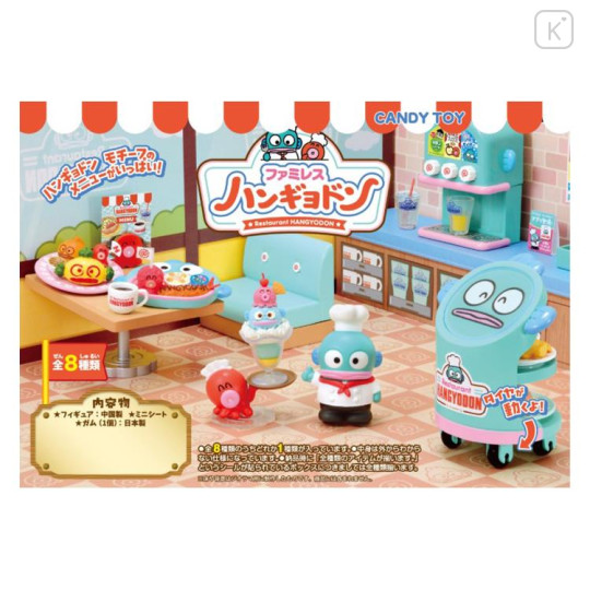 Japan Sanrio Miniature Figure Full Set - Hangyodon : Family Restaurant - 1