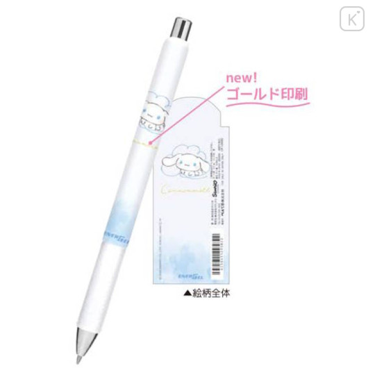 Japan Sanrio EnerGel Gel Pen - Cinnamoroll : Line Drawing - 2