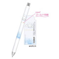 Japan Sanrio EnerGel Gel Pen - Cinnamoroll : Line Drawing - 2