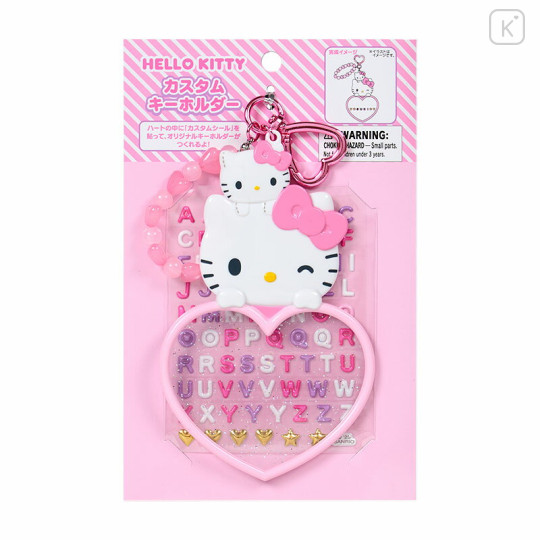 Japan Sanrio Original Custom Keychain - Hello Kitty : Character Award - 1